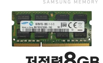 MD선별상품 ddr38gb노트북 최저가검색