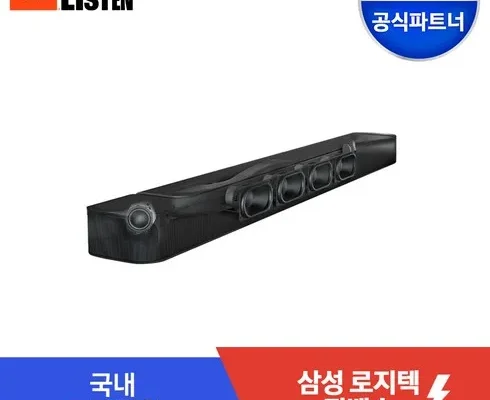 핫딜순위 jblbar300 분석안내 후기별점정리