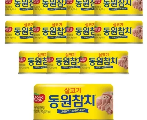 누적후기순위 동원살코기참치 리뷰정리