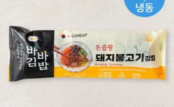 갑성비 추천템 베스트8 바바김밥 사용리뷰정리