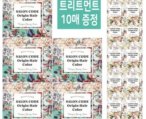 갑성비아이템 TOP8 살롱코드 오리진 헤어컬러 염색제 초특급구성 사용리뷰분석