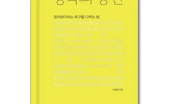 누적후기순위 생각의공간 분석안내 후기별점정리