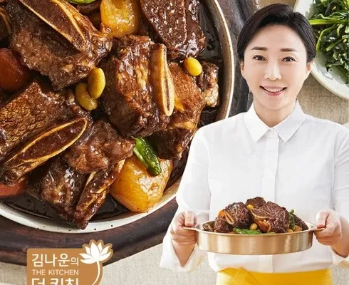 MZ추천 소갈비찜 500g x 7팩 리뷰정리