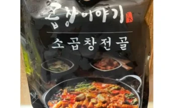 쿠팡 최저가 소곱창전골 700g x 8팩 알아보기