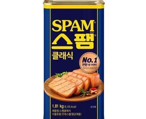 MD추천 TOP8 스팸업소용 분석안내 후기별점정리