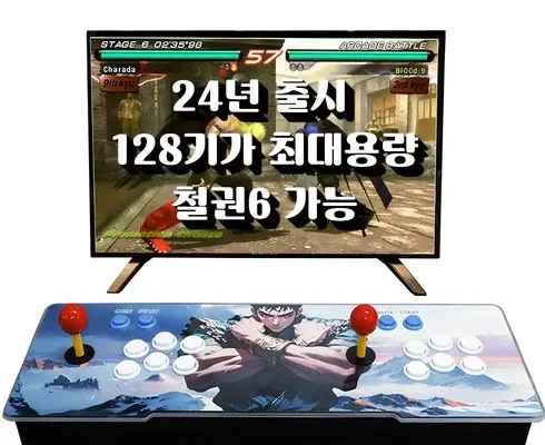 홈쇼핑 최저가 월광보합55s 구매 하세요