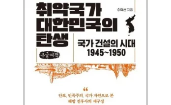 쿠팡 최저가 이택선 추천정리