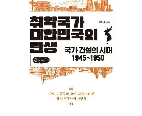 쿠팡 최저가 이택선 추천정리