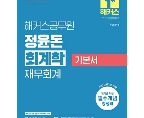 SNS추천상품 정윤돈 제대로분석