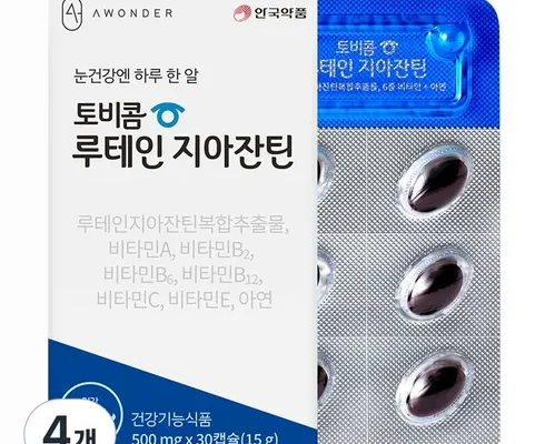 대학생추천 TOP8 토비콤 루테인지아잔틴 12박스 추천정리