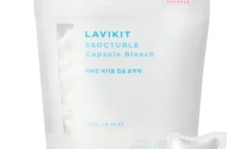 저렴한상품 베스트8 lavikit 추천상품