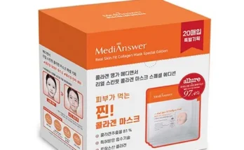 핫딜순위 메디앤서 정리추천