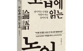 갑성비 추천템 TOP8 베스트셀러 분석