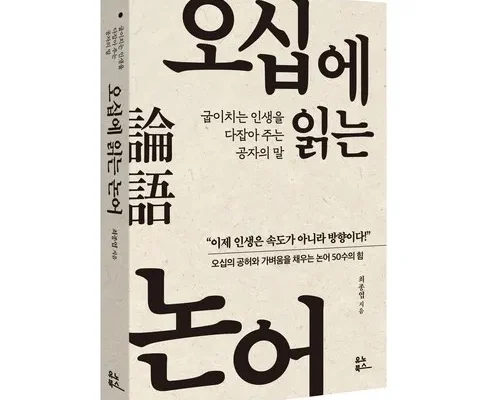 갑성비 추천템 TOP8 베스트셀러 분석