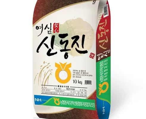 SNS추천상품 신동진쌀10kg 제대로분석