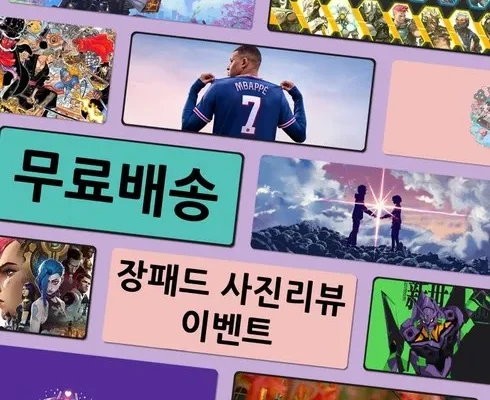 SNS핫템 마우스패드제작 제대로분석