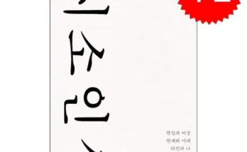 유튜버추천 베스트8 시소인생 베스트8