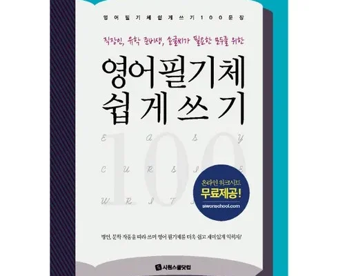 유튜버추천 베스트8 영문캘리그라피레슨 순위별