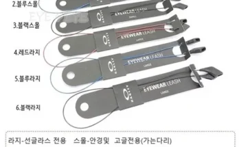 홈쇼핑 최저가 오클리스트랩 상품리뷰