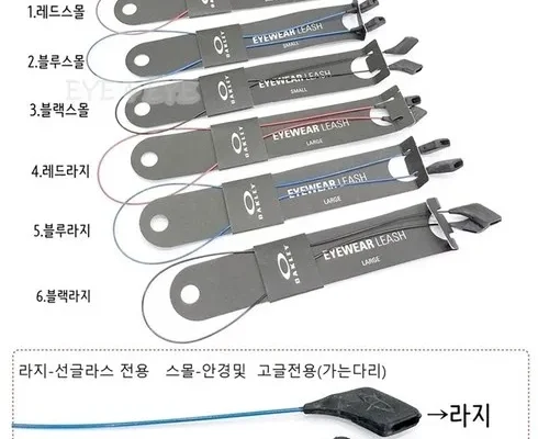 홈쇼핑 최저가 오클리스트랩 상품리뷰