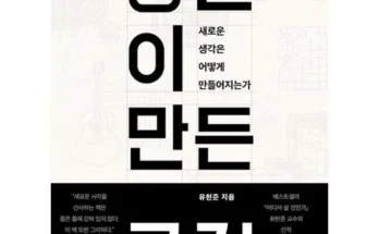 갑성비 추천템 베스트8 유현준 추천상품