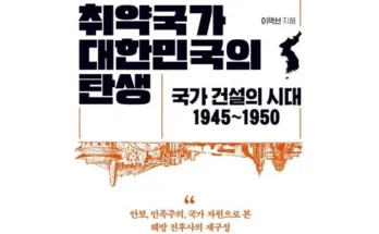 핫딜순위 이택선 베스트8