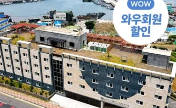 저렴한상품 베스트8 제주도감성숙소 정리