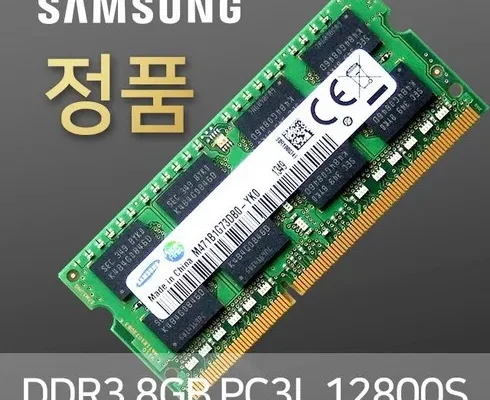 선물하기좋은 TOP8 ddr38gb노트북 제대로분석