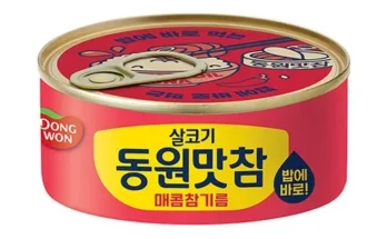 오픈마켓MD추천 동원맛참매콤참기름 추천상품