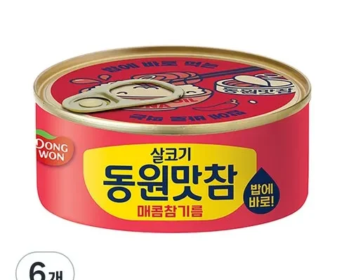 오픈마켓MD추천 동원맛참매콤참기름 추천상품