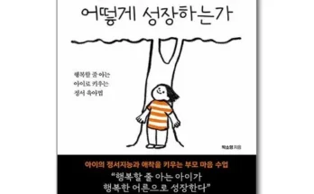 MD선별상품 마음이부자인 사용해 보세요