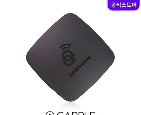 선물하기좋은 베스트8 안드로이드오토무선 베스트8