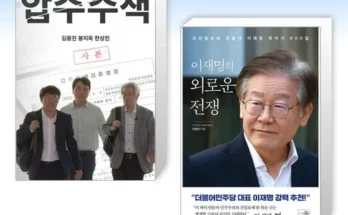 MD추천상품 압수수색책 최저가검색