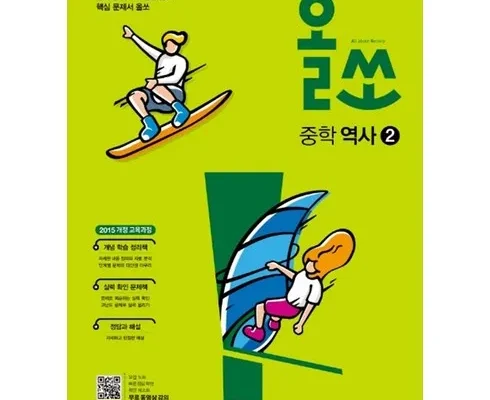 유튜버추천 베스트8 올쏘역사 상품리뷰